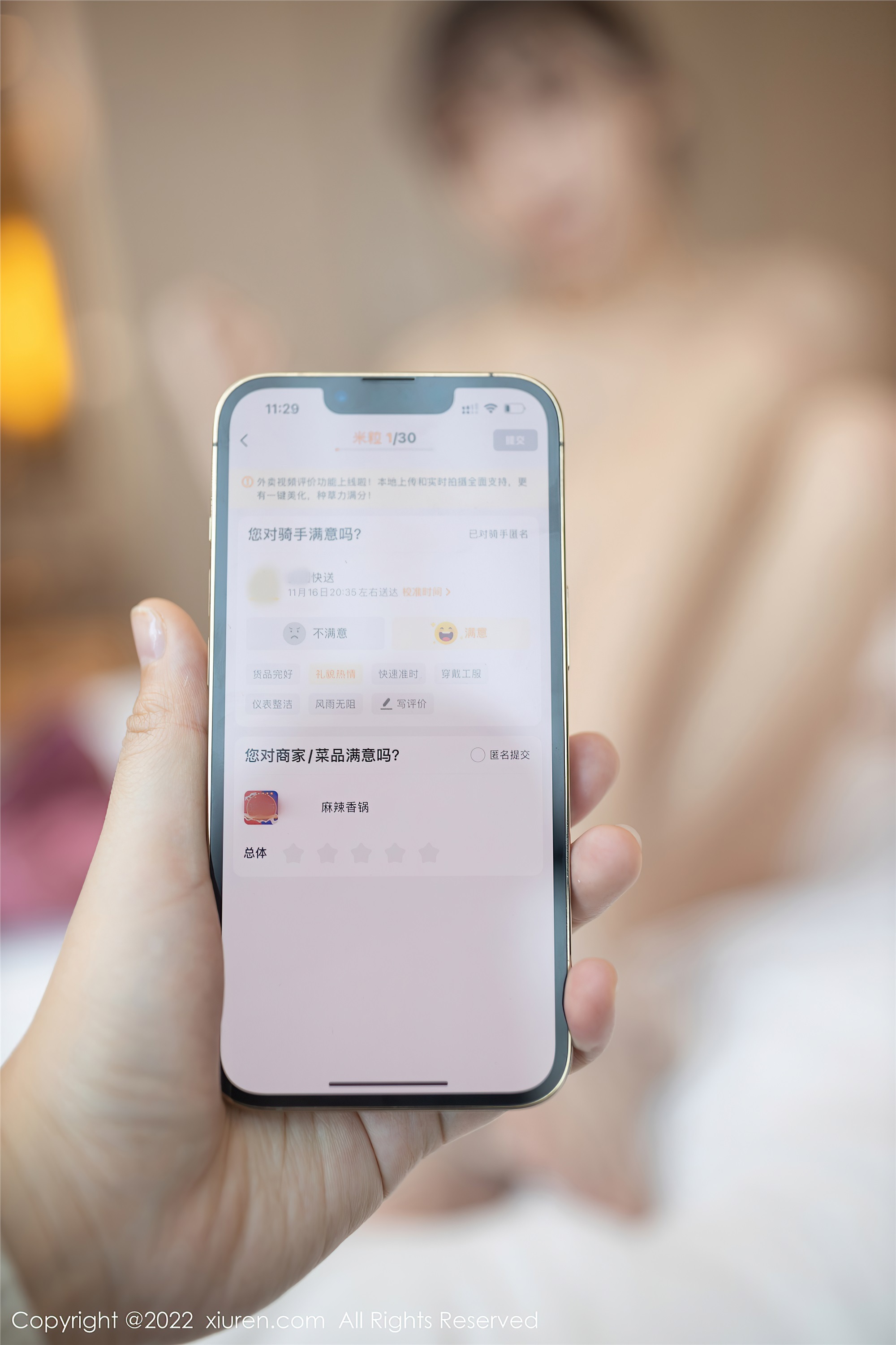 Xiuren秀人网 2022.01.20 NO.4493 陆萱萱
